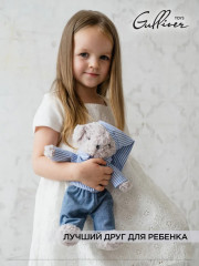 Игрушка мягкая «Мишка в пижаме» - Фото 9