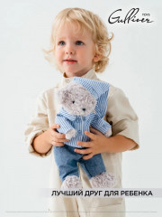 Игрушка мягкая «Мишка в пижаме» - Фото 8