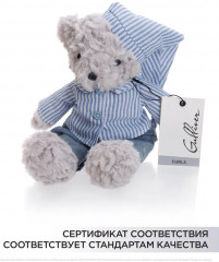 Игрушка мягкая «Мишка в пижаме» - Фото 5