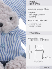 Игрушка мягкая «Мишка в пижаме» - Фото 10