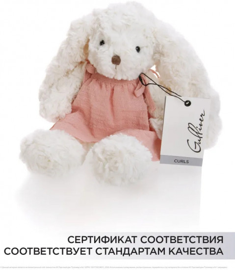 Игрушка мягкая «Зайка в розовом сарафане»