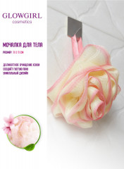 Набор подарочный детский «Вишневое настроение» - Фото 6