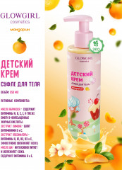 Набор подарочный детский «Спелый цитрус» - Фото 4