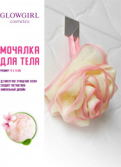 Набор подарочный детский «Спелый цитрус» - Фото 8