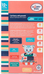 Пирамидка «Котик Дарси» - Фото 4