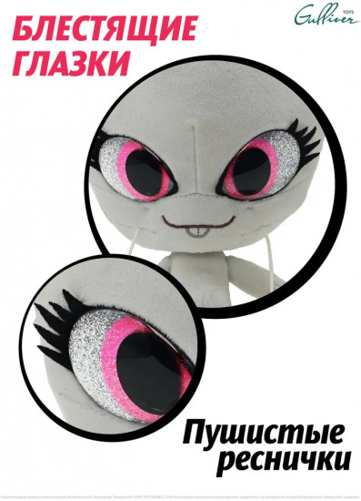 Игрушка мягкая «Квами Мулло»