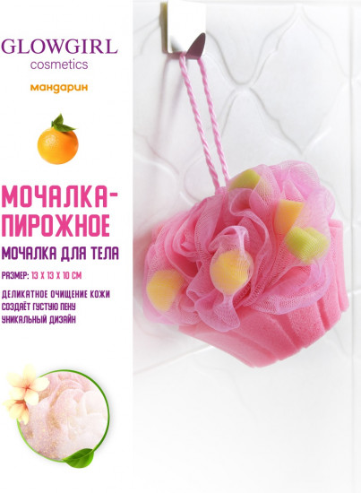 Набор для душа подарочный детский