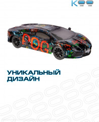 Машинка на пульте управления «Ламборгини Ку» - Фото 6