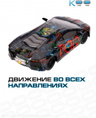 Машинка на пульте управления «Ламборгини Ку» - Фото 7