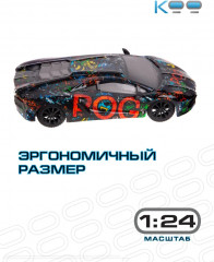 Машинка на пульте управления «Ламборгини Ку» - Фото 8