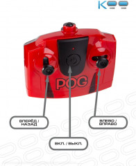 Машинка на пульте управления «Ламборгини Ку» - Фото 9