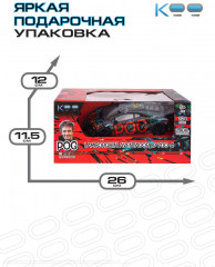 Машинка на пульте управления «Ламборгини Ку» - Фото 10