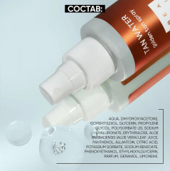 Спрей-автозагар для лица и шеи «Tan water» - Фото 7