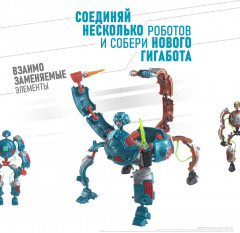 Конструктор робот-трансформер «ХайроБот» - Фото 9