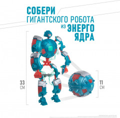 Конструктор робот-трансформер «ХайроБот» - Фото 10