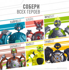 Конструктор робот-трансформер «ХайроБот» - Фото 15