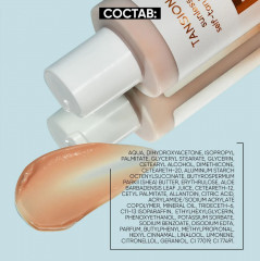 Лосьон для тела с эффектом загара постепенного действия «Tansion» - Фото 7