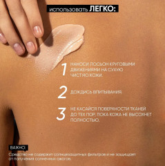 Лосьон для тела с эффектом загара постепенного действия «Tansion» - Фото 8