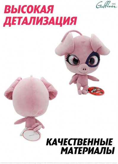 Игрушка мягкая «Квами Дейззи»