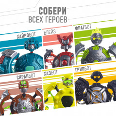 Конструктор робот-трансформер «ГрипБот» - Фото 13