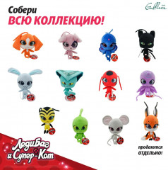 Игрушка мягкая «Квами Дуусу» - Фото 9