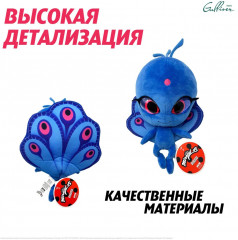 Игрушка мягкая «Квами Дуусу» - Фото 3