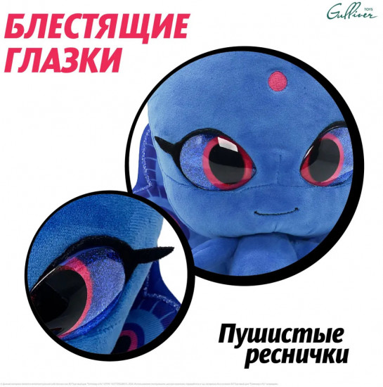 Игрушка мягкая «Квами Дуусу»
