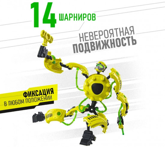 Конструктор робот-трансформер «ХазБот»