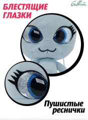 Игрушка мягкая «Квами Флафф» - Фото 1