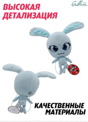 Игрушка мягкая «Квами Флафф» - Фото 2