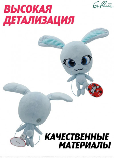 Игрушка мягкая «Квами Флафф»