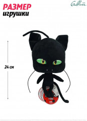 Игрушка мягкая «Квами Плагг» - Фото 3