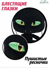 Игрушка мягкая «Квами Плагг» - Фото 1