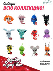 Игрушка мягкая «Квами Сасс» - Фото 10