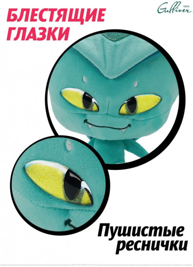 Игрушка мягкая «Квами Сасс»