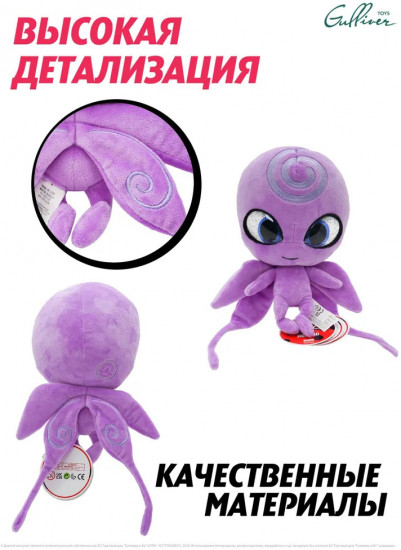 Игрушка мягкая «Квами Нууру»