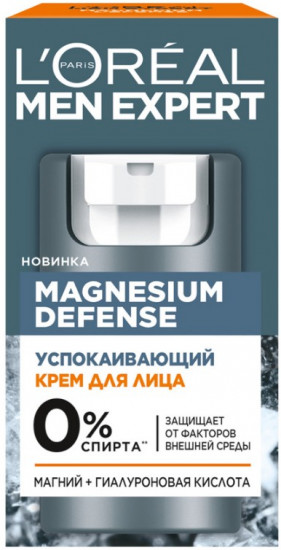 Крем для лица успокаивающий «Men Expert Magnesium Defense»