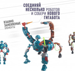 Конструктор робот-трансформер «Брейз» - Фото 9