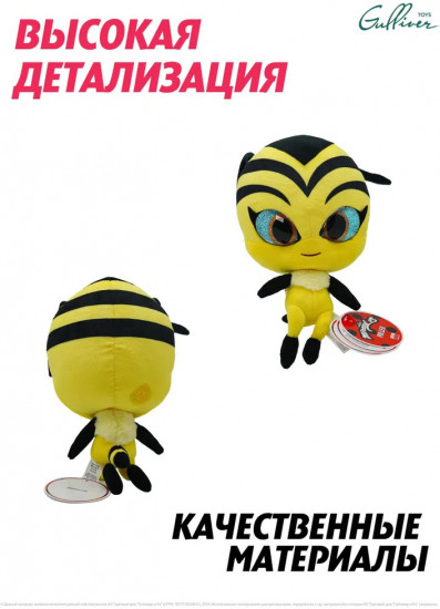 Игрушка мягкая «Квами Поллен»