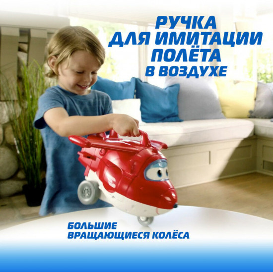 Набор игровой «Взлётная база Джетта»
