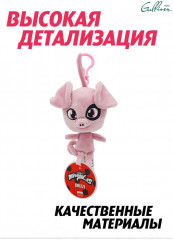 Игрушка-брелок мягкая «Квами Дайззи» - Фото 1