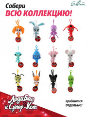 Игрушка-брелок мягкая «Квами Плагг» - Фото 12