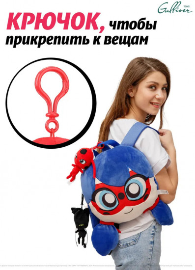 Игрушка-брелок мягкая «Квами Плагг»