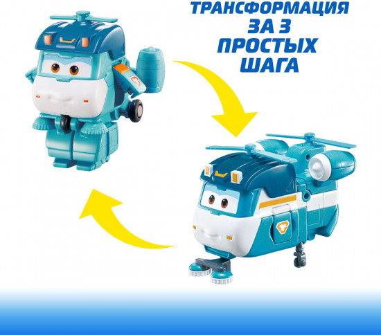 Мини-трансформер «Шайн»