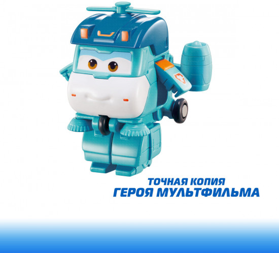 Мини-трансформер «Шайн»