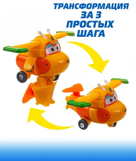Мини-трансформер «Баки»