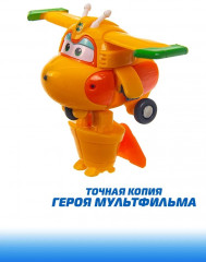 Мини-трансформер «Баки» - Фото 4