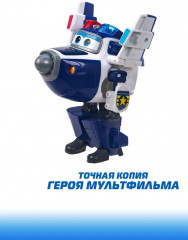 Робот-трансформер «Пол» - Фото 5