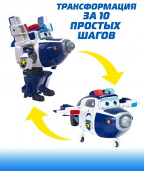 Робот-трансформер «Пол» - Фото 4