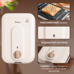 Вафельница - Фото 1